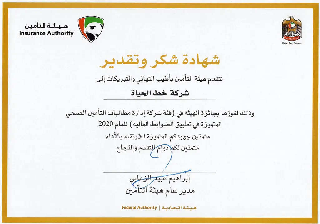 award1