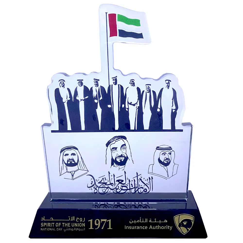 Award-Edited